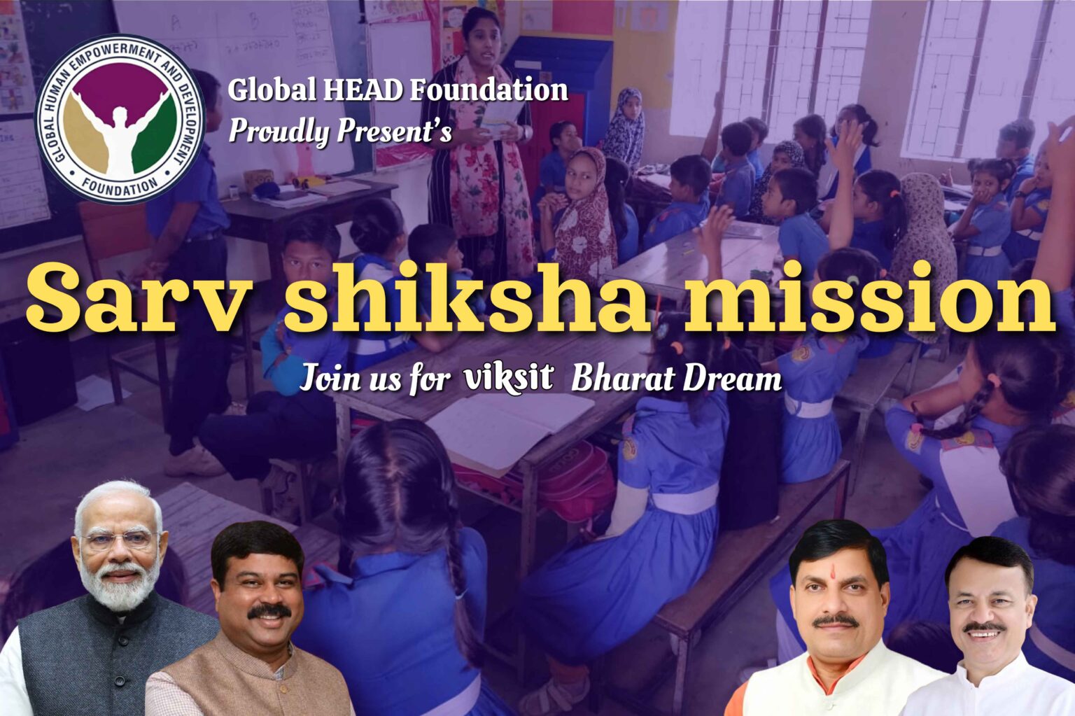 global head foundation 1